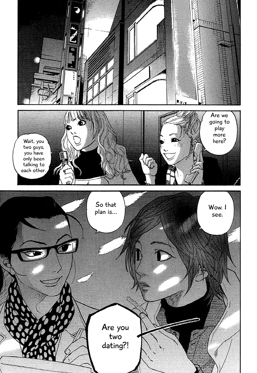 Shima Shima (YAMAZAKI Sayaka) Chapter 37 2